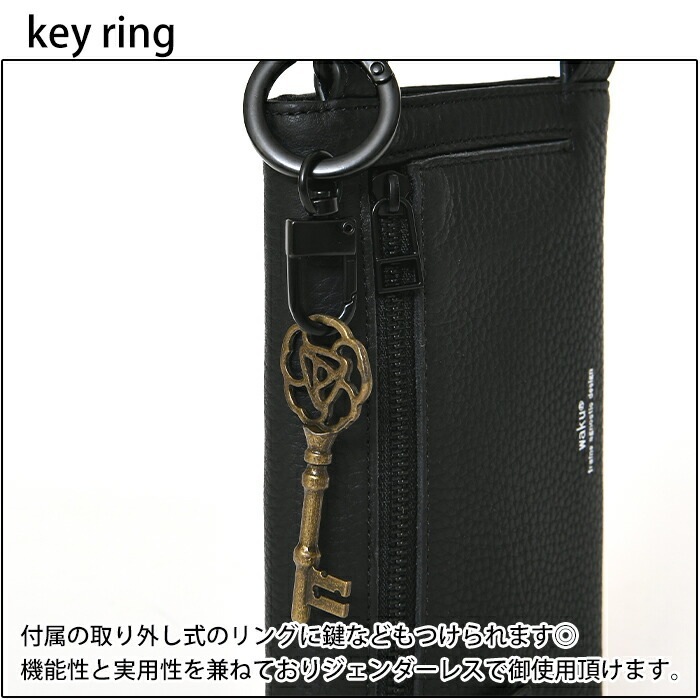 waku ワク WK-0071 ソフト 本革 長財布＆スマホ収納ショルダー