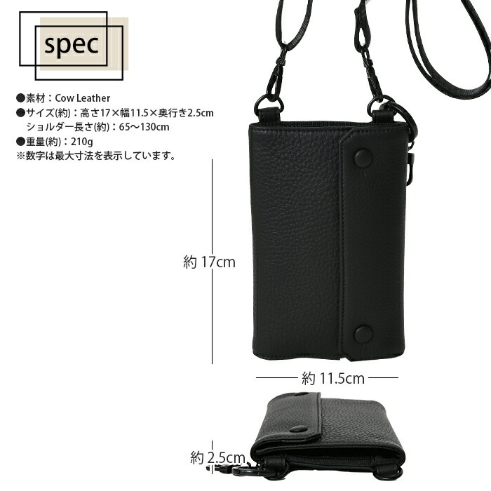 waku ワク WK-0071 ソフト 本革 長財布＆スマホ収納ショルダーバッグ ユニセックス コインケースプレゼント付き