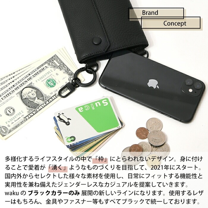 waku ワク WK-0071 ソフト 本革 長財布＆スマホ収納ショルダーバッグ ユニセックス コインケースプレゼント付き