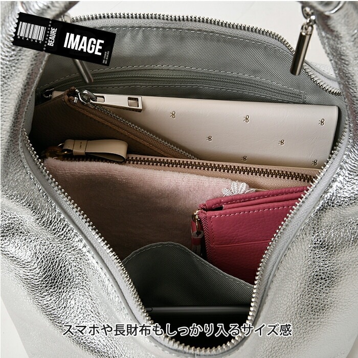 Beaure ヴュレ レディースバッグ 本革 牛革ワンハンドル2way