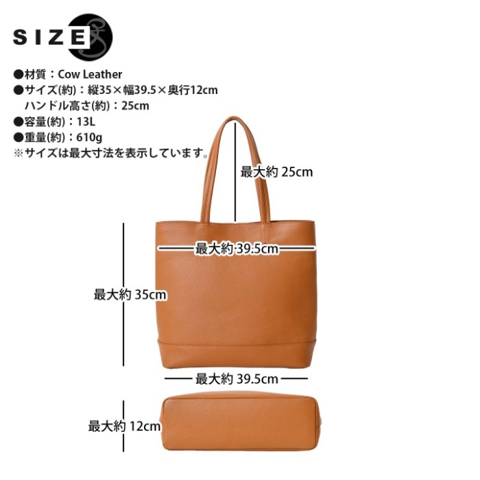 SOLATINA ソラチナ バッグ SBI-00017 縦型 本革 a4 トートバッグ 牛革 レザー メンズバッグ レディースA4バッグ