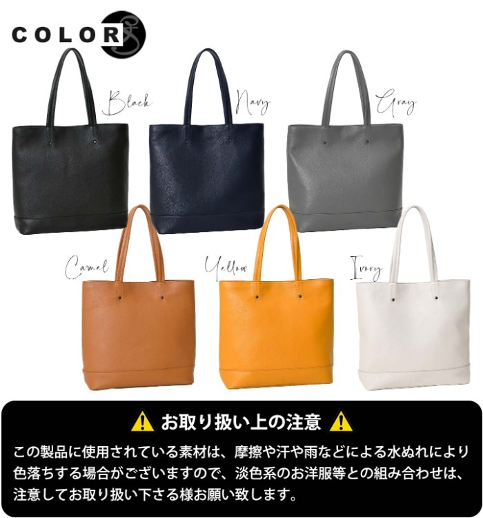 SOLATINA ソラチナ バッグ SBI-00017 縦型 本革 a4 トートバッグ 牛革 レザー メンズバッグ レディースA4バッグ