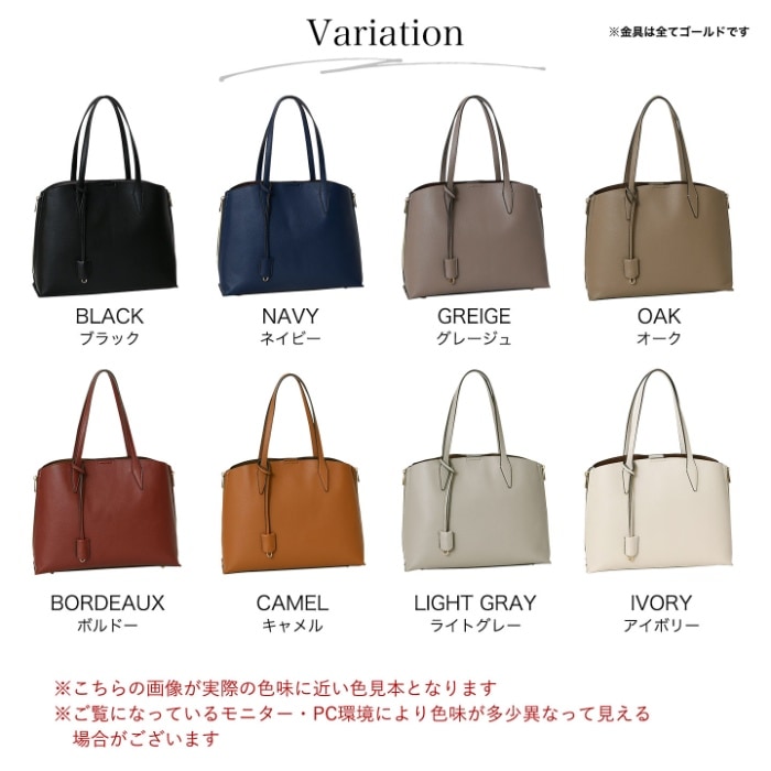 PERENNEペレンネ トートバッグ A4サイズ対応サイドファスナー付き【メーカー直販】20190