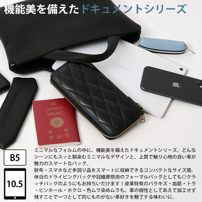 TRION トライオン GA114  本革 B5トートバッグ  メンズバッグ ブリーフケース ビジネスバッグ