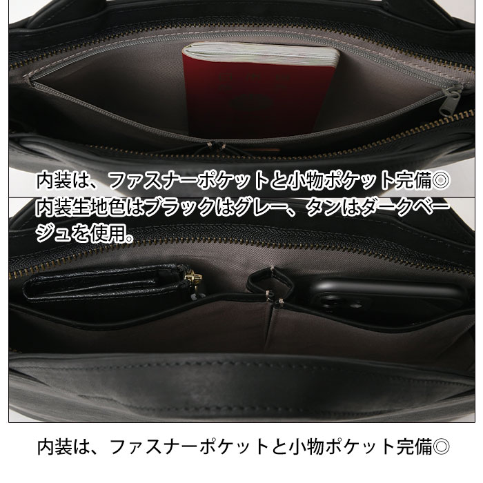 トライオン　トートバッグ　本革　大容量　ブラック　メンズ　シボ革　ビジネスバッグ トライオン トートバッグ 大（シボ革）鞄 PANELシリーズ