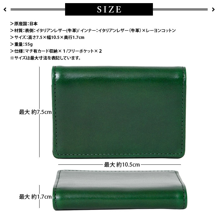 ZOO(ズー)  ZC-028カードケース 名刺入れ 二つ折りイタリアンレザー