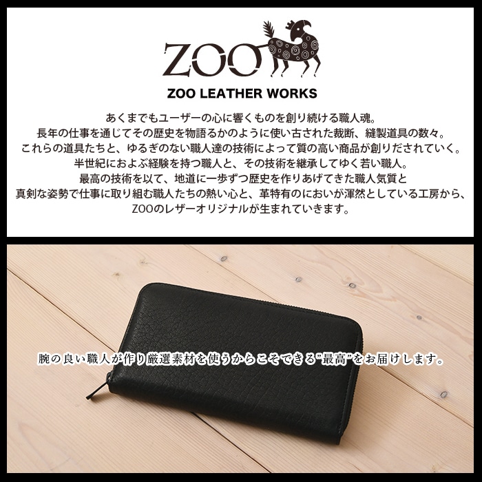 ZOO(ズー) ZLW-153 日本製 本革 鹿革 ホワイトテールディアスキン