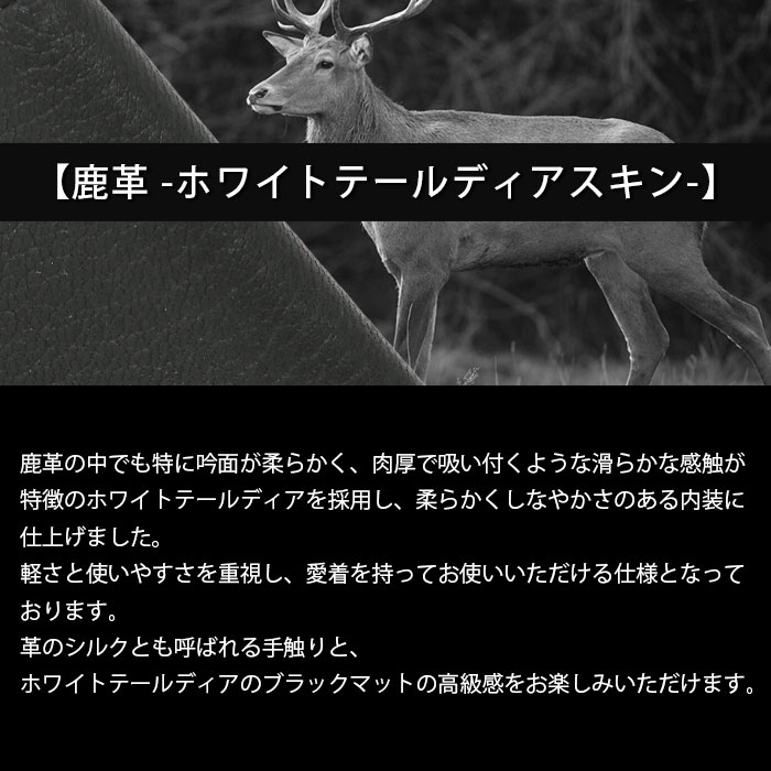 ZOO(ズー) ZLW-153 日本製 本革 鹿革 ホワイトテールディアスキン