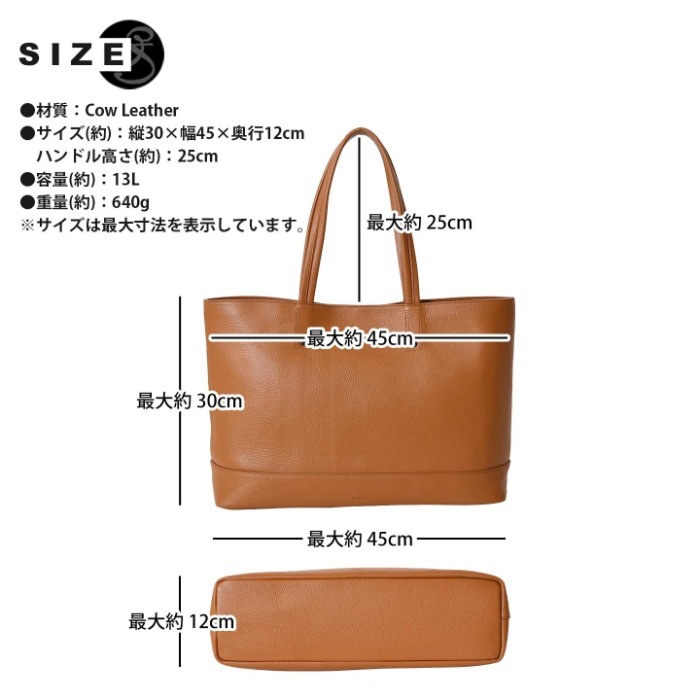 SOLATINA ソラチナ バッグ SBI-00018 横型 本革 a4 13inchトートバッグ 牛革 レザー メンズバッグ レディースA4バッグ