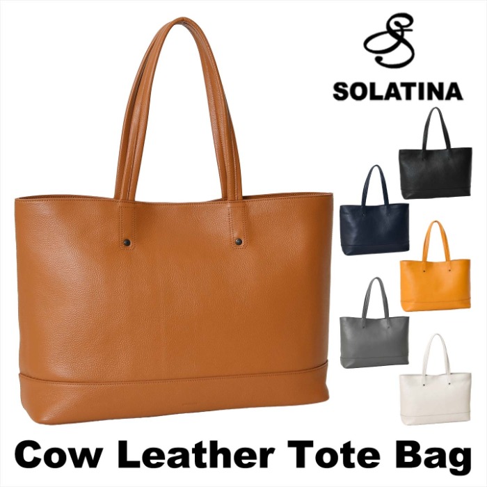 SOLATINA ソラチナ バッグ SBI-00018 横型 本革 a4 13inchトートバッグ 牛革 レザー メンズバッグ レディースA4バッグ