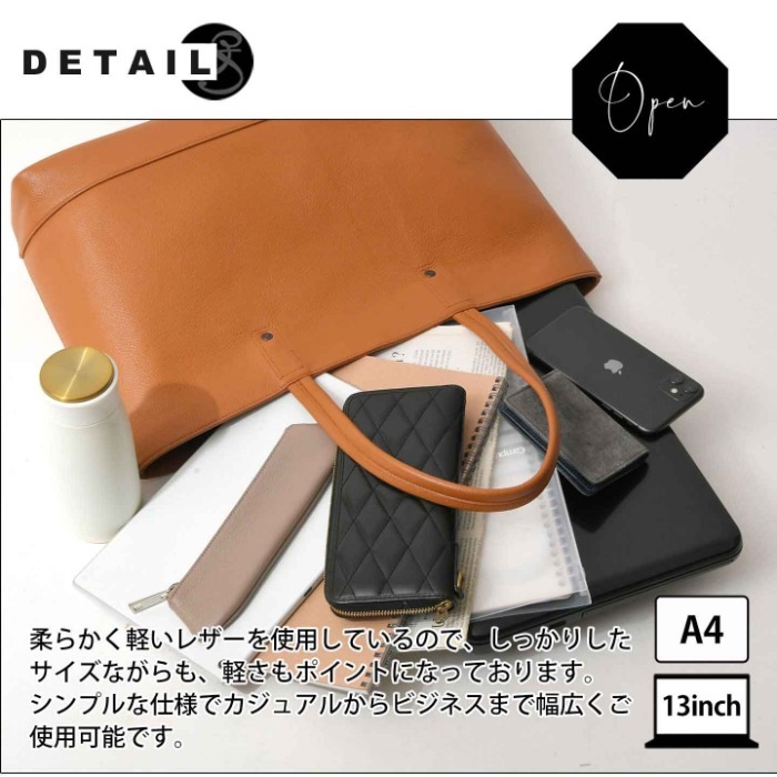 SOLATINA ソラチナ バッグ SBI-00018 横型 本革 a4 13inchトートバッグ 牛革 レザー メンズバッグ レディースA4バッグ