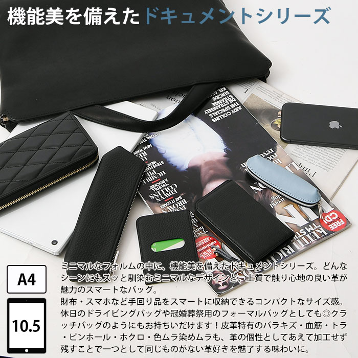 TRION トライオン GA115 本革 A4 トートバッグメンズバッグ