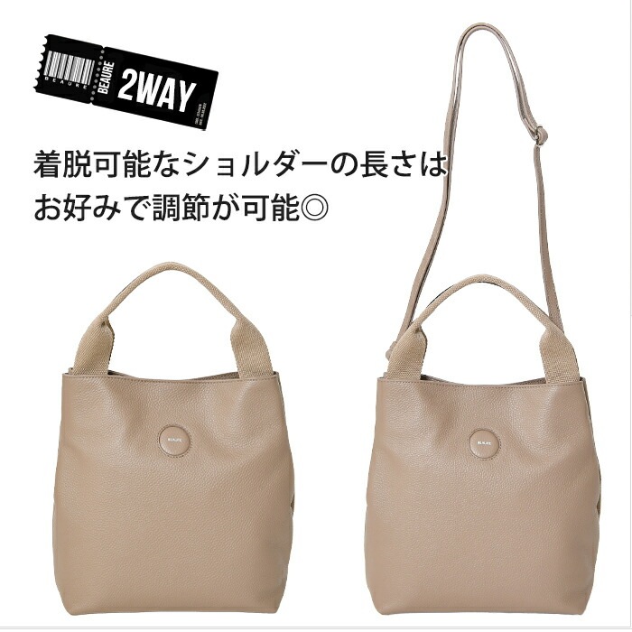 Beaure ヴュレ レディースバッグ 本革 牛革ハンドバッグ手提げ2wayショルダーバッグ  B-24325