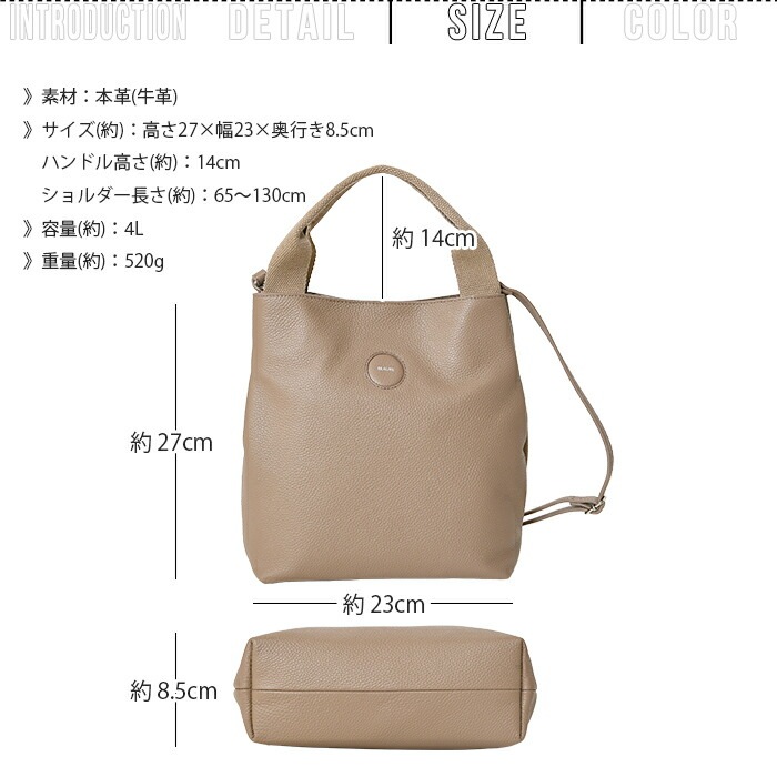 Beaure ヴュレ レディースバッグ 本革 牛革ハンドバッグ手提げ2wayショルダーバッグ  B-24325