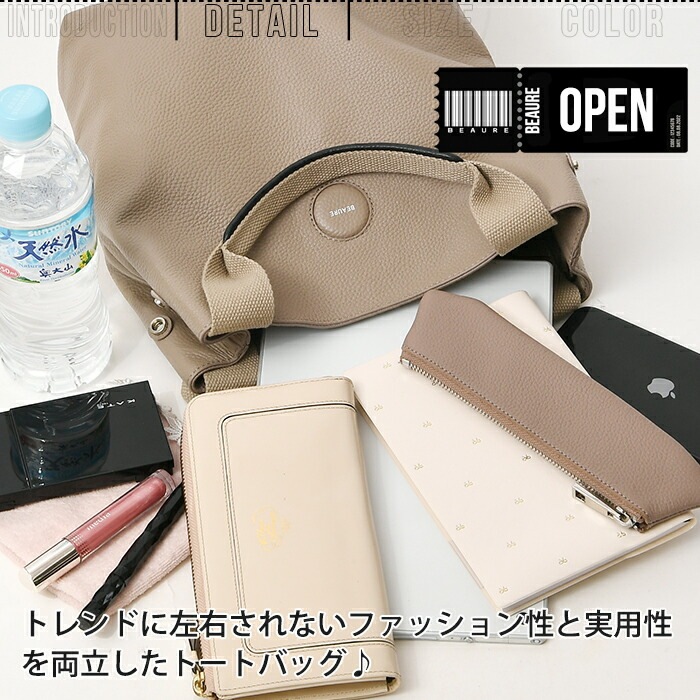 Beaure ヴュレ レディースバッグ 本革 牛革ハンドバッグ手提げ2wayショルダーバッグ  B-24325