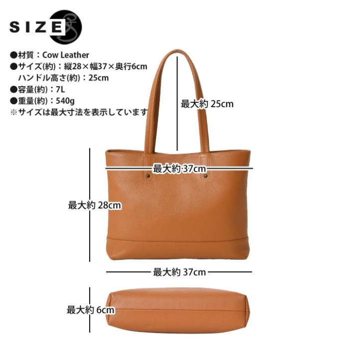 SOLATINA ソラチナ バッグ SBI-00019 横型 本革 a4 トートバッグ 牛革 レザー メンズバッグ レディースA4バッグ