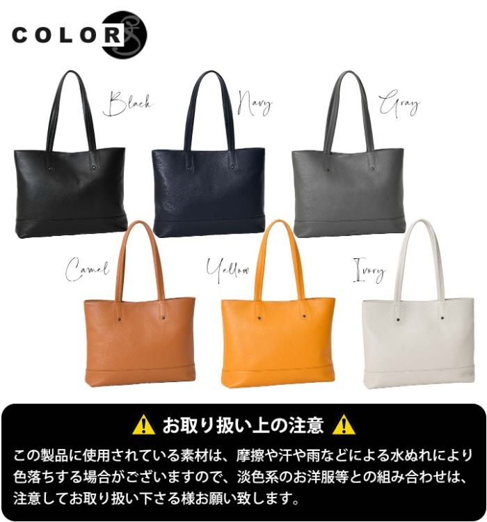 SOLATINA ソラチナ バッグ SBI-00019 横型 本革 a4 トートバッグ 牛革 レザー メンズバッグ レディースA4バッグ