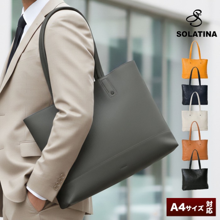 SOLATINA ソラチナ バッグ SBI-00019 横型 本革 a4 トートバッグ 牛革 レザー メンズバッグ レディースA4バッグ