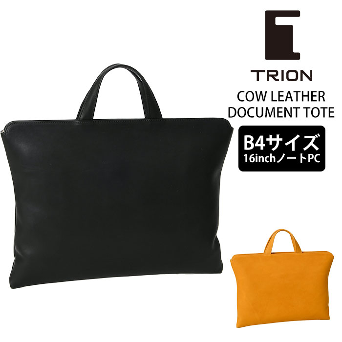 美品 TRION トライオン ビジネスバッグ A4 メンズ ブラック TRION トライオン GA115 本革 A4 トートバッグメンズバッグ