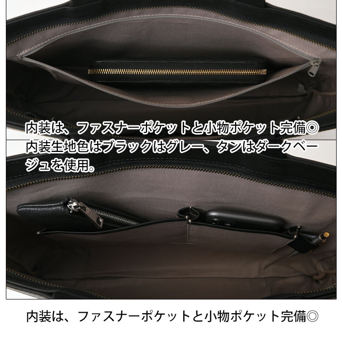 TRION トライオン GA116 本革 B4トートバッグ メンズバッグ