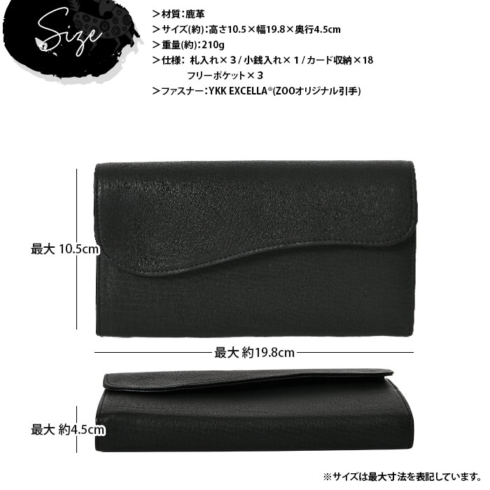 ZOO(ズー) ZLW-155 日本製 本革 鹿革 ホワイトテールディアスキン かぶせ長