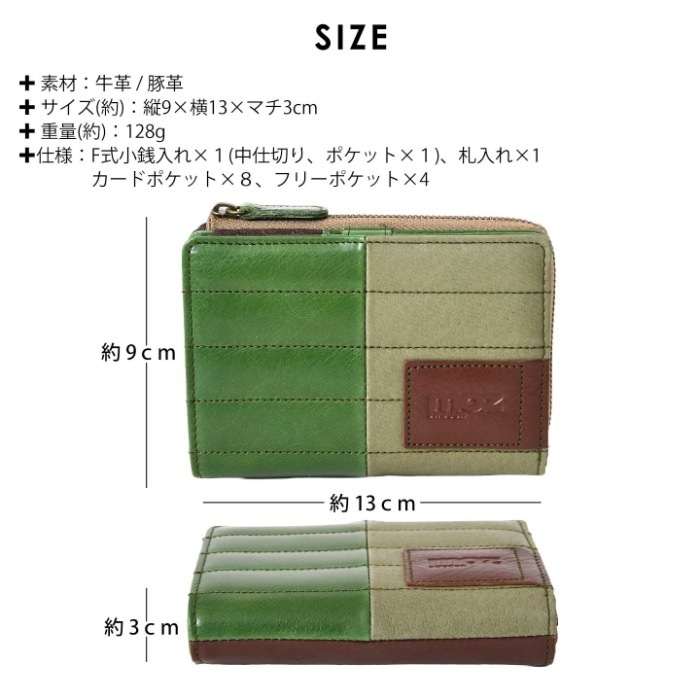 moz モズ 財布 86047 本革 モズ財布 ヘラジカ 二つ折り 二つ折り財布 短財布 スウェーデン 牛革 レザー ウォレット 