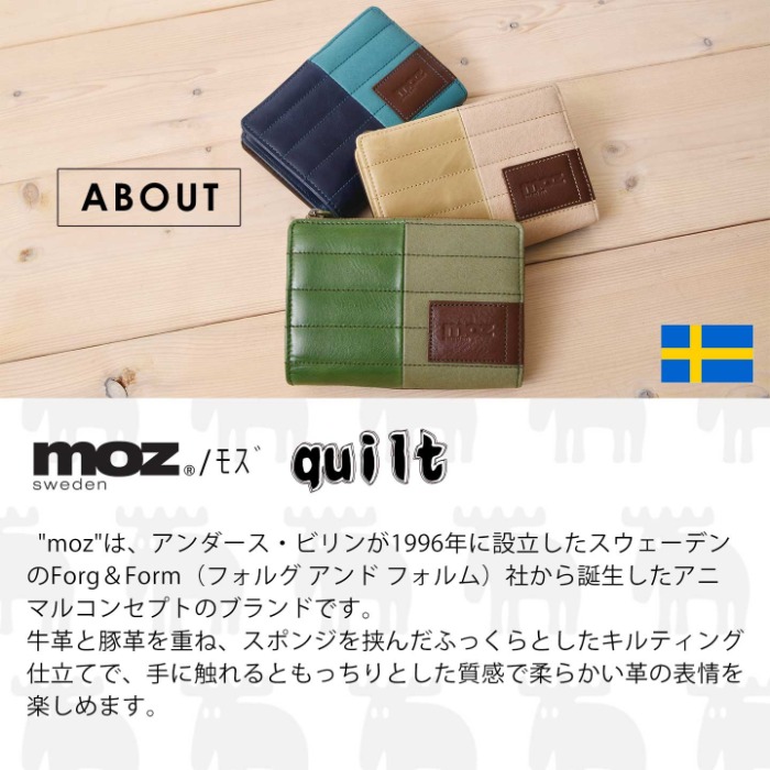 moz モズ 財布 86047 本革 モズ財布 ヘラジカ 二つ折り 二つ折り財布 短財布 スウェーデン 牛革 レザー ウォレット 