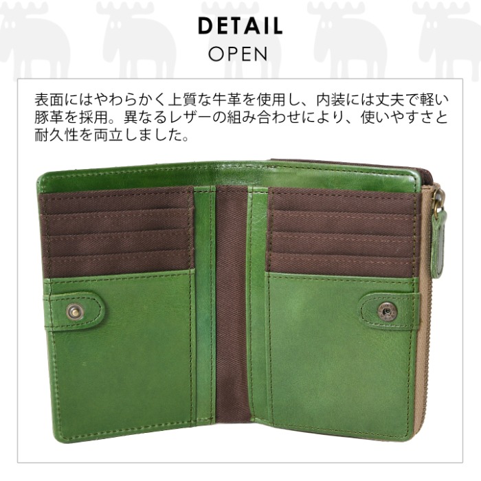 moz モズ 財布 86047 本革 モズ財布 ヘラジカ 二つ折り 二つ折り財布 短財布 スウェーデン 牛革 レザー ウォレット 