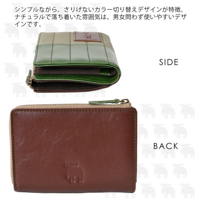 moz モズ 財布 86047 本革 モズ財布 ヘラジカ 二つ折り 二つ折り財布 短財布 スウェーデン 牛革 レザー ウォレット 