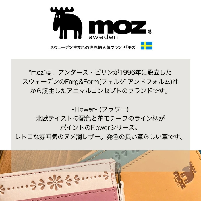 moz モズ 財布 本革 L字ファスナー 短財布 エルク ヘラジカ 牛革