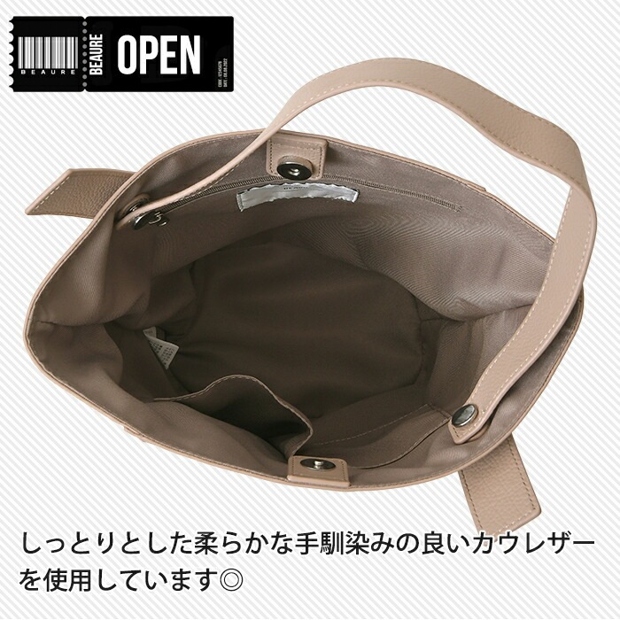 Beaure ヴュレ レディースバッグ 本革 牛革 ハンドバッグ 手提げ 2wayショルダーバッグ  B-24328