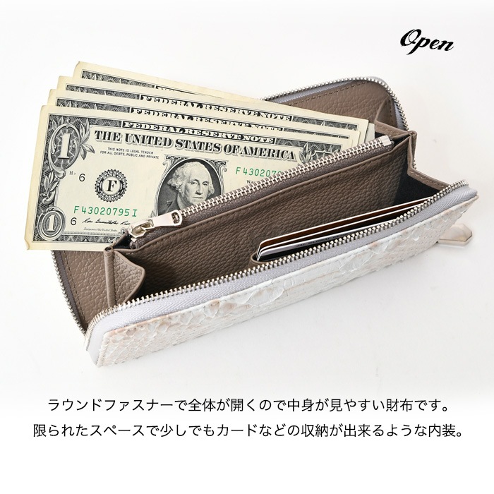 ZOO ヘビ革 ゴールド 長財布_ダイアモンドパイソン ZOO(ズー) ZLW-156 日本製 本革 ラウンドファスナー長財布 ヘビ革