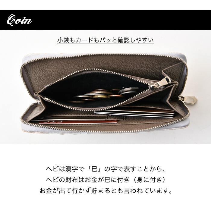 ZOO(ズー) ZLW-156 日本製 本革 ラウンドファスナー長財布 ヘビ革