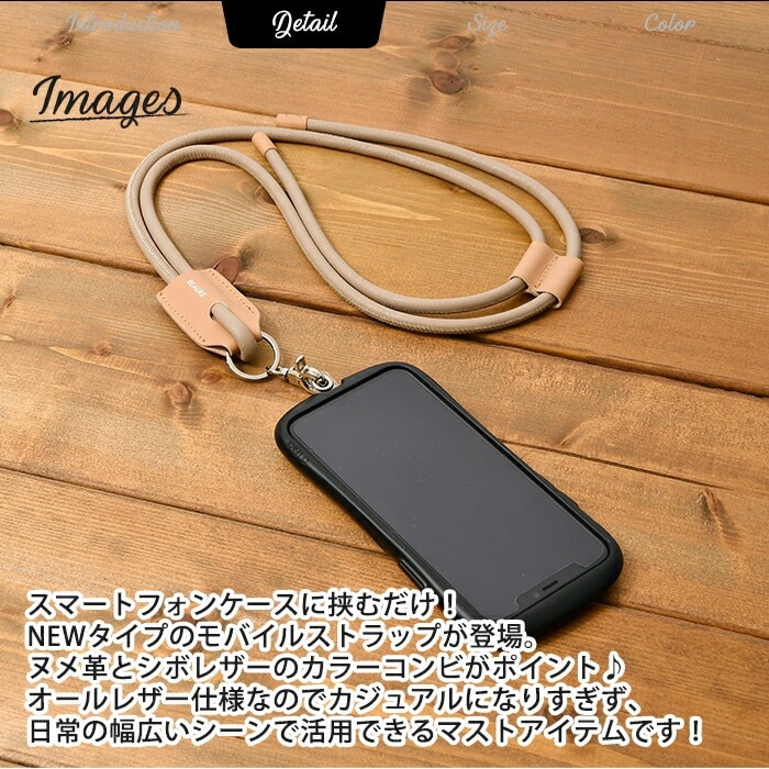 [メール便送料無料] Beaure ヴュレ バッグ 本革 スマホストラップ B-23101