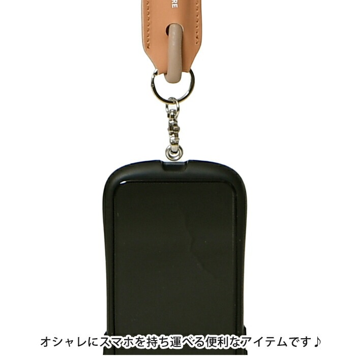 [メール便送料無料] Beaure ヴュレ バッグ 本革 スマホストラップ B-23101