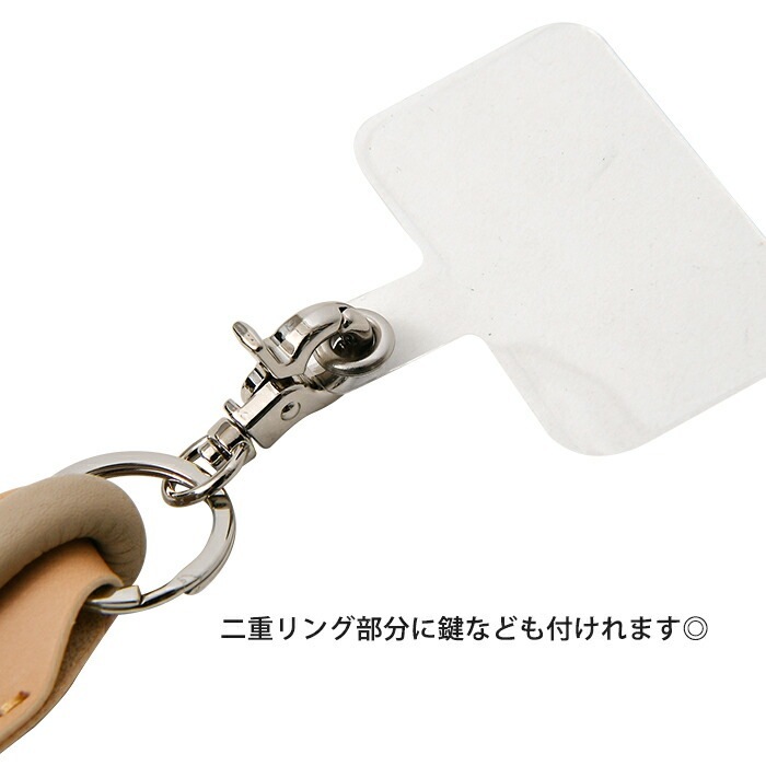 [メール便送料無料] Beaure ヴュレ バッグ 本革 スマホストラップ B-23101