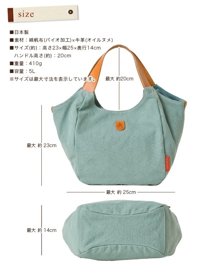 ラヘラ Lahella L-261レディース ハンドバッグ バイオ綿帆布×本革 切り替え ファスナー開閉 