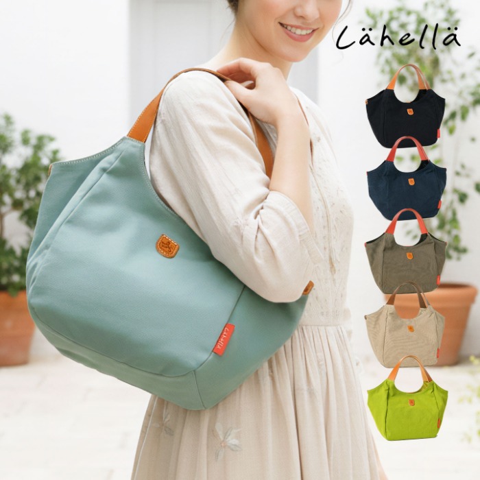 ラヘラ Lahella L-261 日本製レディース ハンドバッグ バイオ綿帆布×本革  トートバッグ