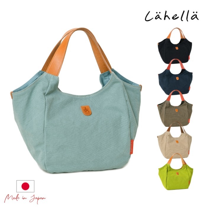 ラヘラ Lahella L-261 日本製レディース ハンドバッグ バイオ綿帆布×本革  トートバッグ