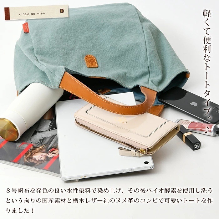lalala出品 La+h / ラス 8号帆布ラージドットショルダー KOB-1 (khaki