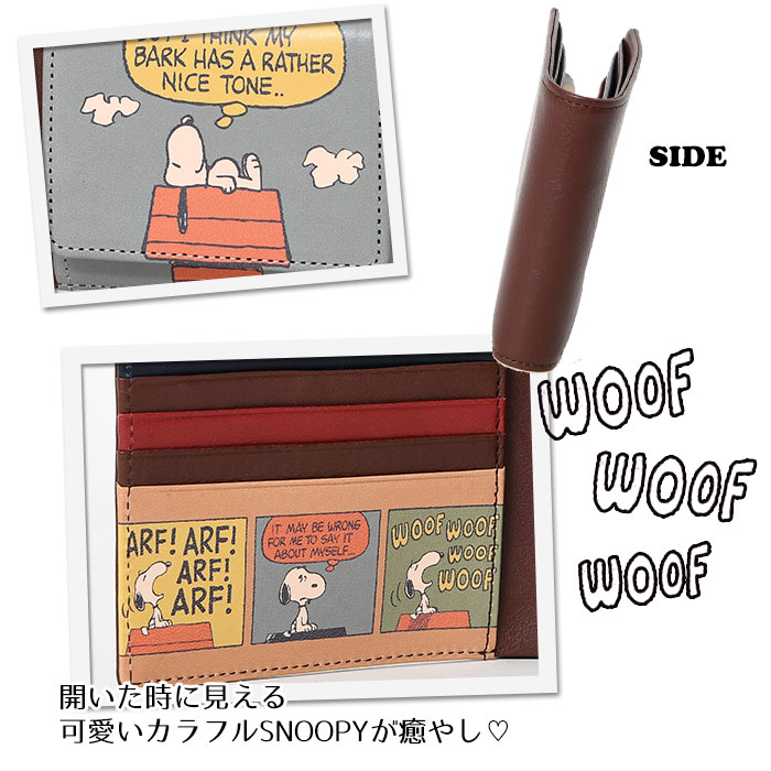 SNOOPY スヌーピー 短財布 二つ折り ボックス型小銭入れ キャラクター 型押し 73094