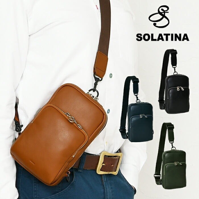 SOLATINA(ソラチナ) SBG-00081メンズ本革 ボディバッグ ショルダーバッグ