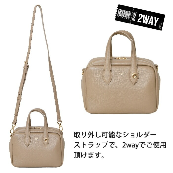 Beaure ヴュレ レディースバッグ 本革 牛革 スクエアーデザイン2wayミニボストンバッグ B-24332