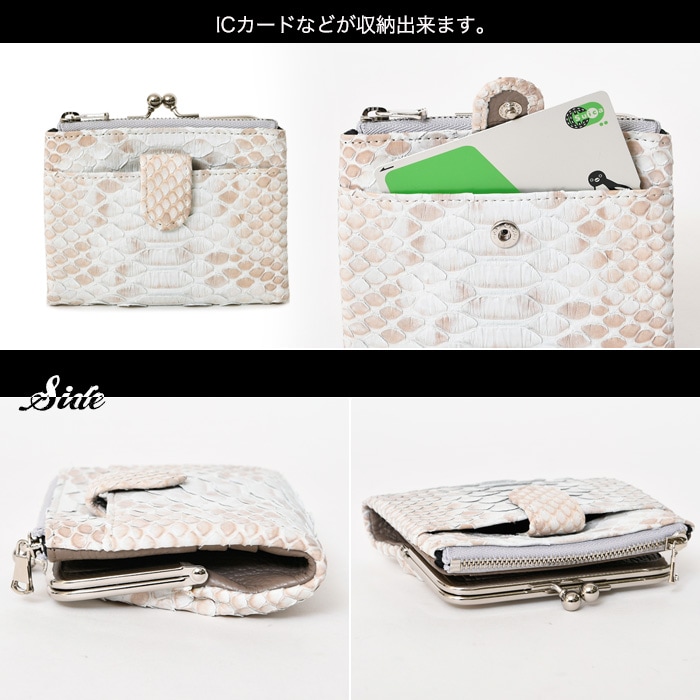 ZOO(ズー) ZMW-036 日本製 本革 二つ折り がま口財布 ヘビ革