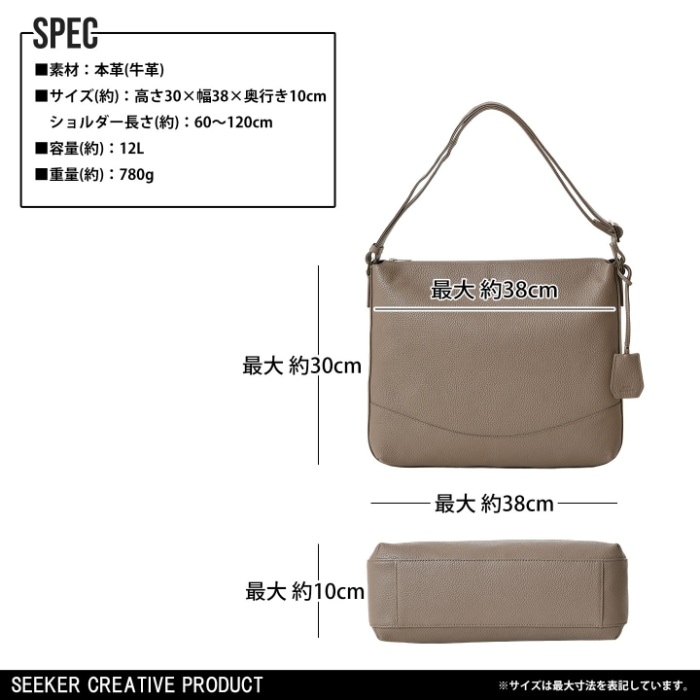 SEEKER シーカー SKB-GS07 シュリンクレザー a4 本革 ショルダーバッグ メンズ レディース 斜め掛け 肩掛け 鞄 レザーバッグ