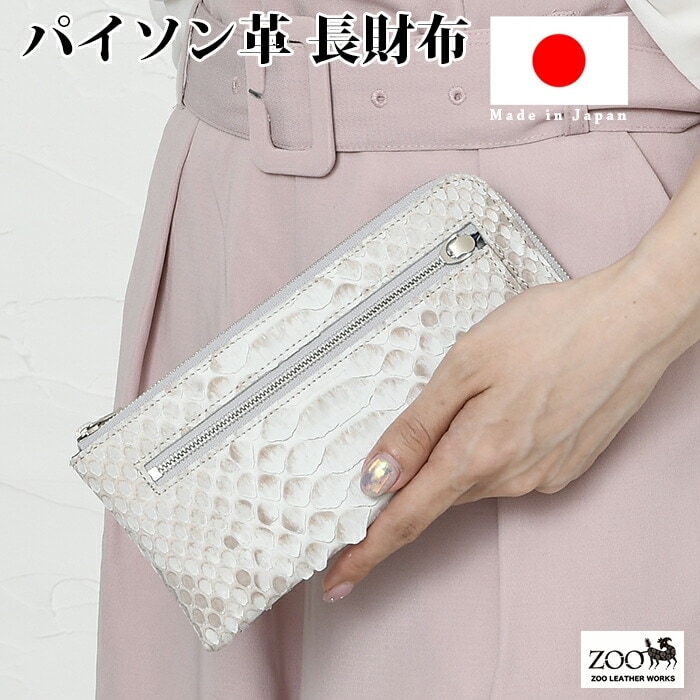 VREASON 財布 カード 沢山入る レディース 長財布 小さめ