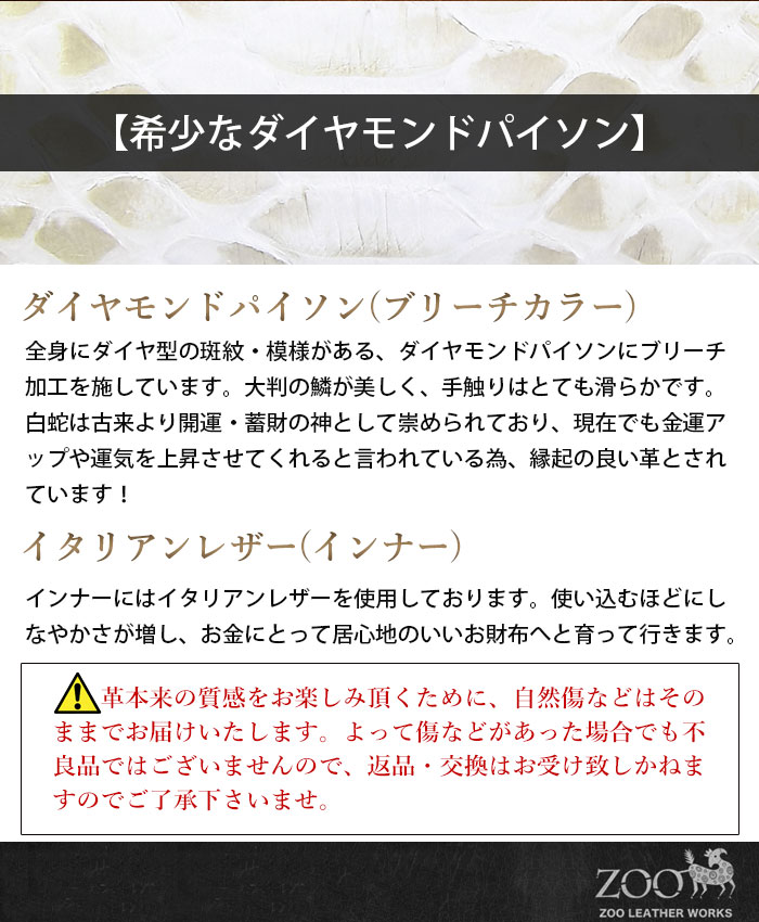 レミン♡　SALE まとめ売り　LLサイズ中心 琉球レザーL.L.A