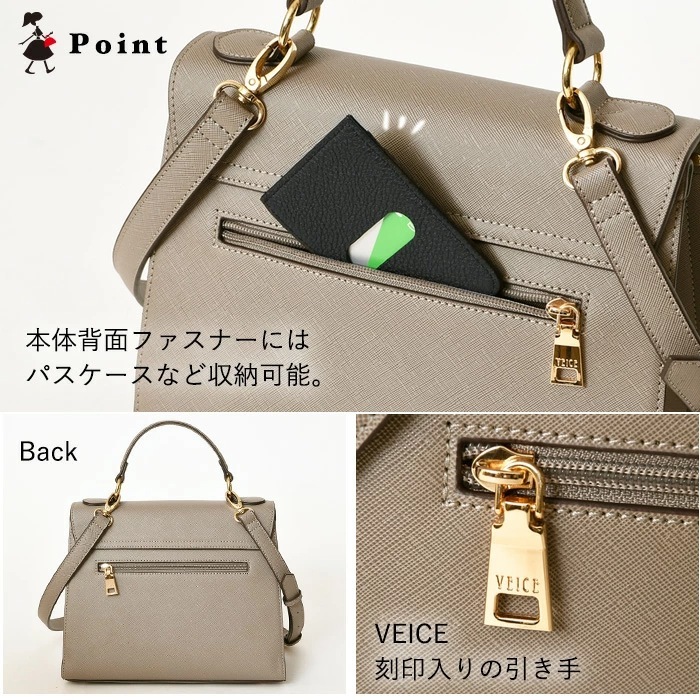 VEICE ヴェイス ハンドバッグ 2wayハンドバッグ 入学式 卒業式 おすすめ！ PERENNE【メーカー直販】3056