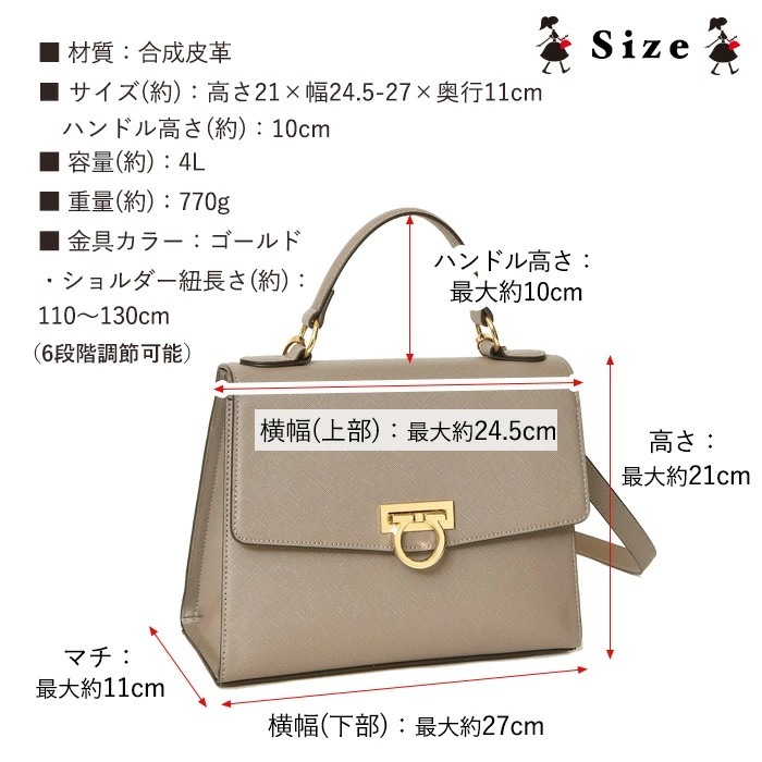 VEICE ヴェイス ハンドバッグ 2wayハンドバッグ 入学式 卒業式 おすすめ！ PERENNE【メーカー直販】3056