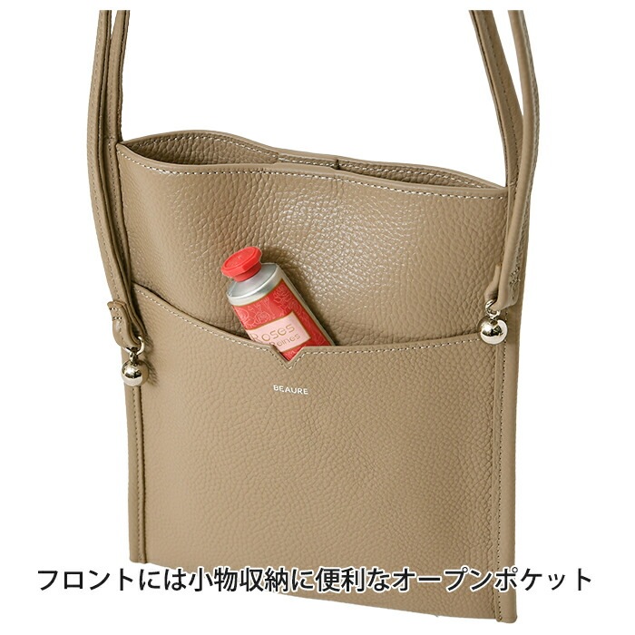 Beaure ヴュレ レディースバッグ 本革 牛革 ポシェットショルダー 肩掛け 斜め掛け マルチショルダーバッグ B-24344